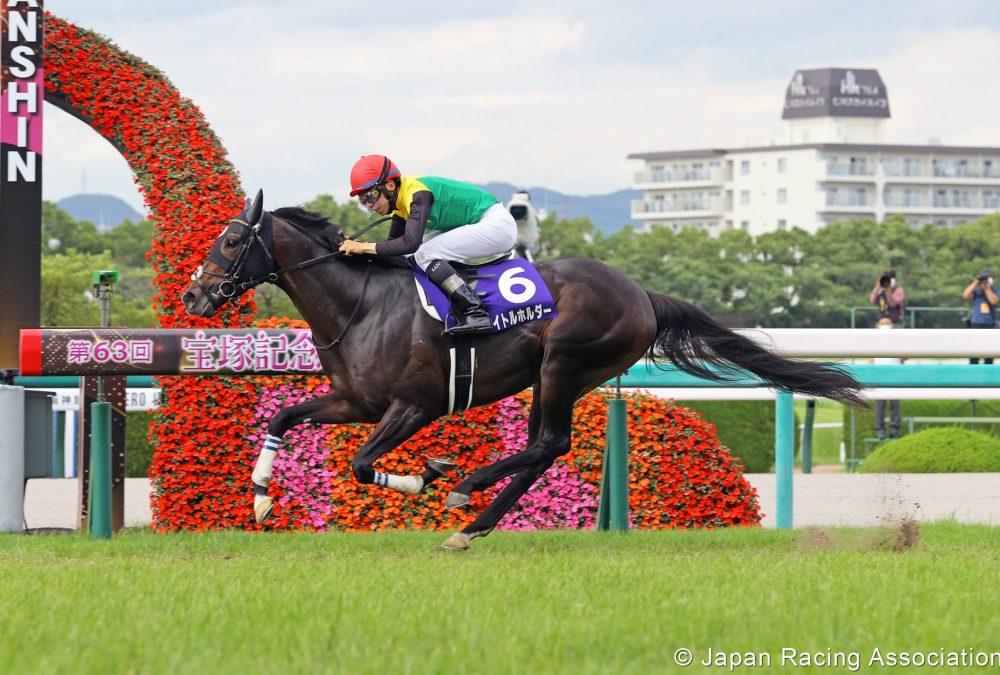 Title Holder - Takarazuka Kinen - Japan Racing Association